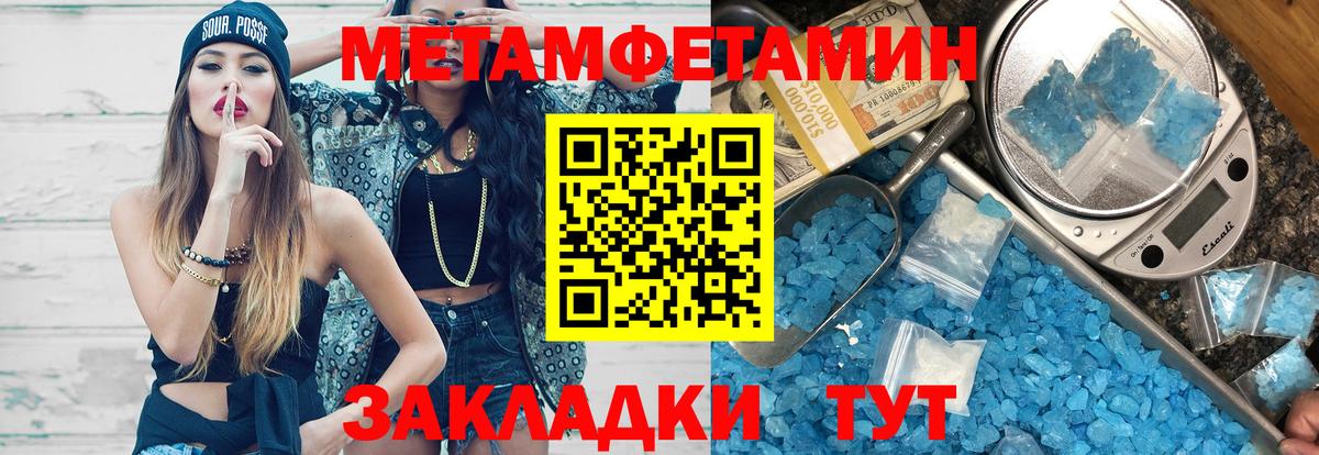 Амфетамин Розовый Нерюнгри