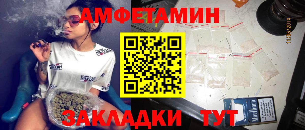 Меф кристаллы  ГАШИШ  Нерюнгри  ГАШИШ  Кокаин  Вход с VPN  МАРИХУАНА  Экстази 