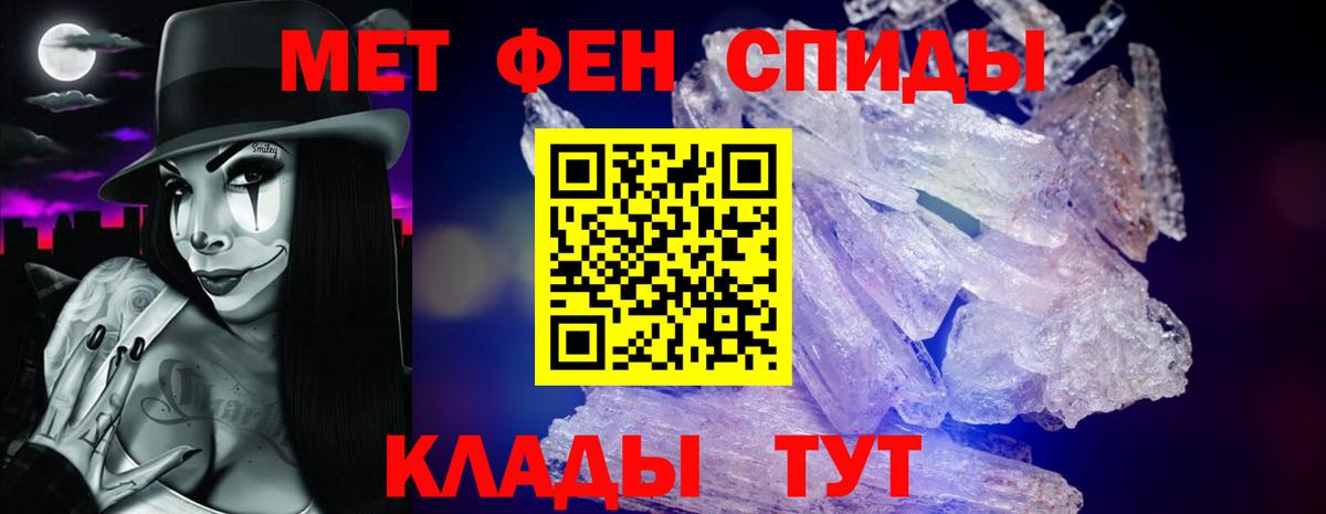 АМФЕТАМИН Premium  Амфетамин  Нерюнгри  Вход с VPN 