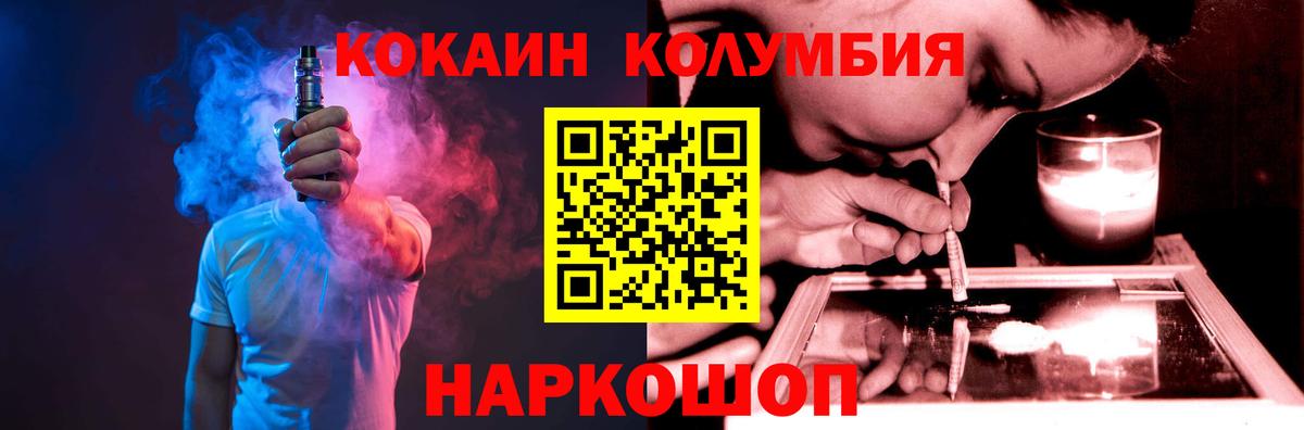 Кокаин 98% Нерюнгри