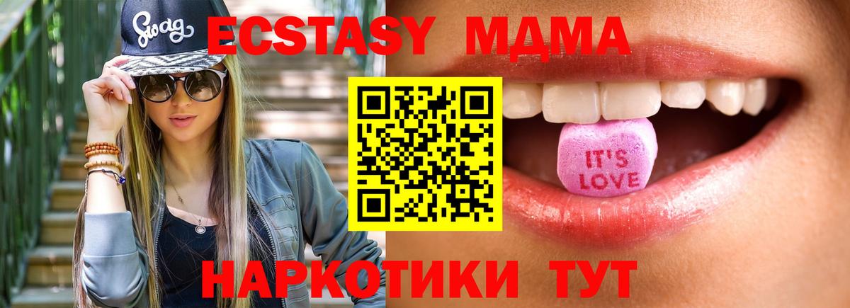 Нерюнгри  Экстази 99%  Ecstasy  Экстази Philipp Plein  Вход с VPN 