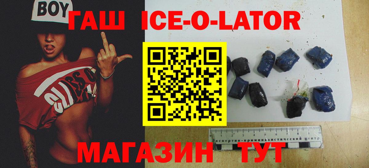 Гашиш хэш Нерюнгри