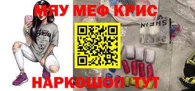 круглые Свободный