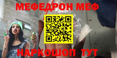 круглые Свободный