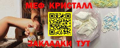 стаф Северобайкальск