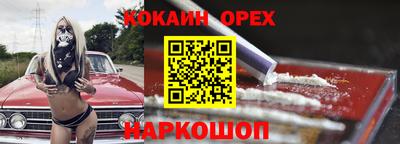 стаф Северобайкальск