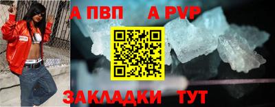 круглые Свободный
