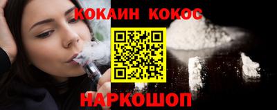 стаф Северобайкальск