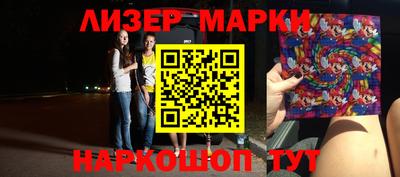 стаф Северобайкальск