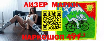 мефедрон VHQ Севастополь