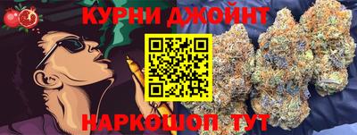 мефедрон VHQ Севастополь
