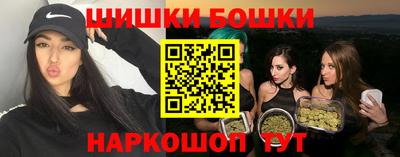 стаф Северобайкальск