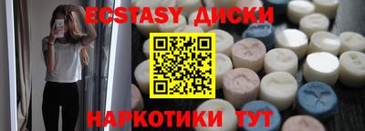 мефедрон VHQ Севастополь