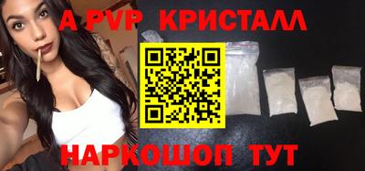 мефедрон VHQ Севастополь