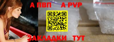 мефедрон VHQ Севастополь
