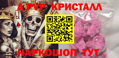 стаф Северобайкальск