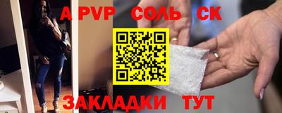 круглые Свободный