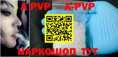 мефедрон VHQ Севастополь