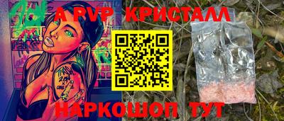 стаф Северобайкальск