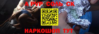 круглые Свободный