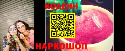 круглые Свободный