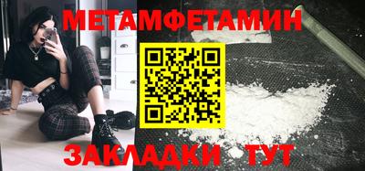 мефедрон VHQ Севастополь