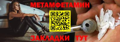 стаф Северобайкальск
