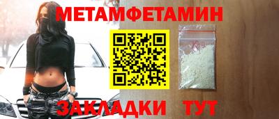 мефедрон VHQ Севастополь