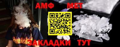 стаф Северобайкальск