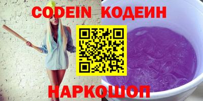 круглые Свободный