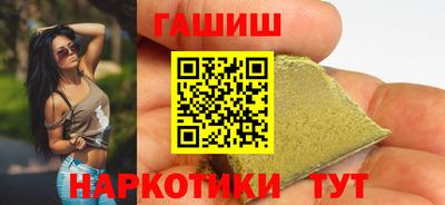 стаф Северобайкальск