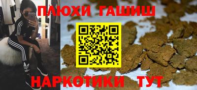 мефедрон VHQ Севастополь