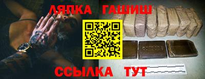 мефедрон VHQ Севастополь