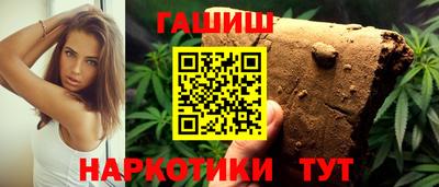 стаф Северобайкальск