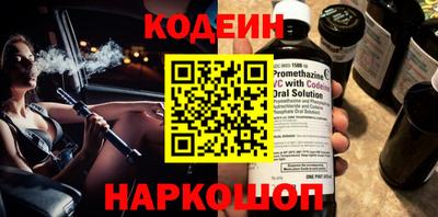 мефедрон VHQ Севастополь