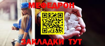 стаф Северобайкальск