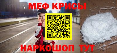 стаф Северобайкальск