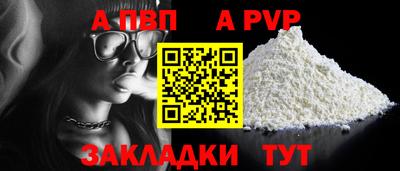 круглые Свободный