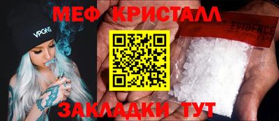 стаф Северобайкальск