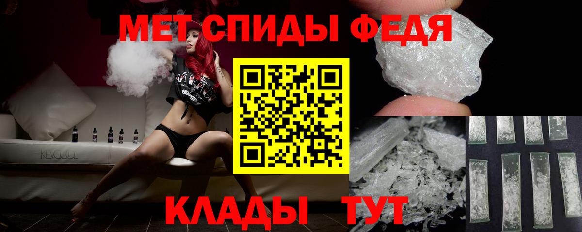 Метамфетамин витя Нерюнгри