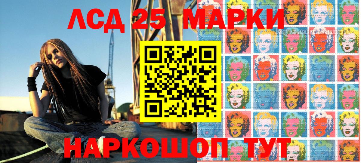 Марки NBOMe 1500мкг  Вход с VPN  Нерюнгри  Марки 25I-NBOMe  Марки NBOMe 1500мкг 