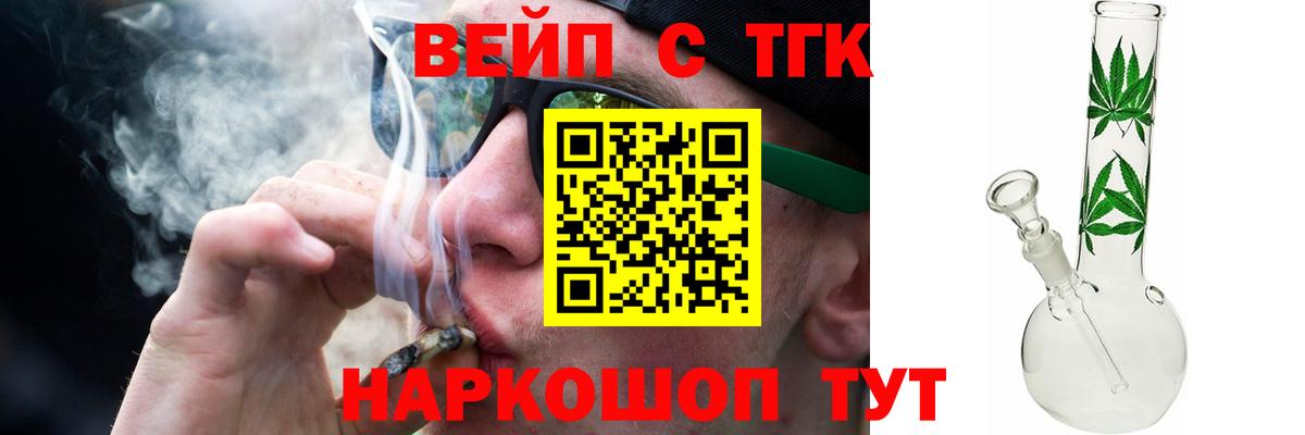 Дистиллят ТГК Wax Нерюнгри