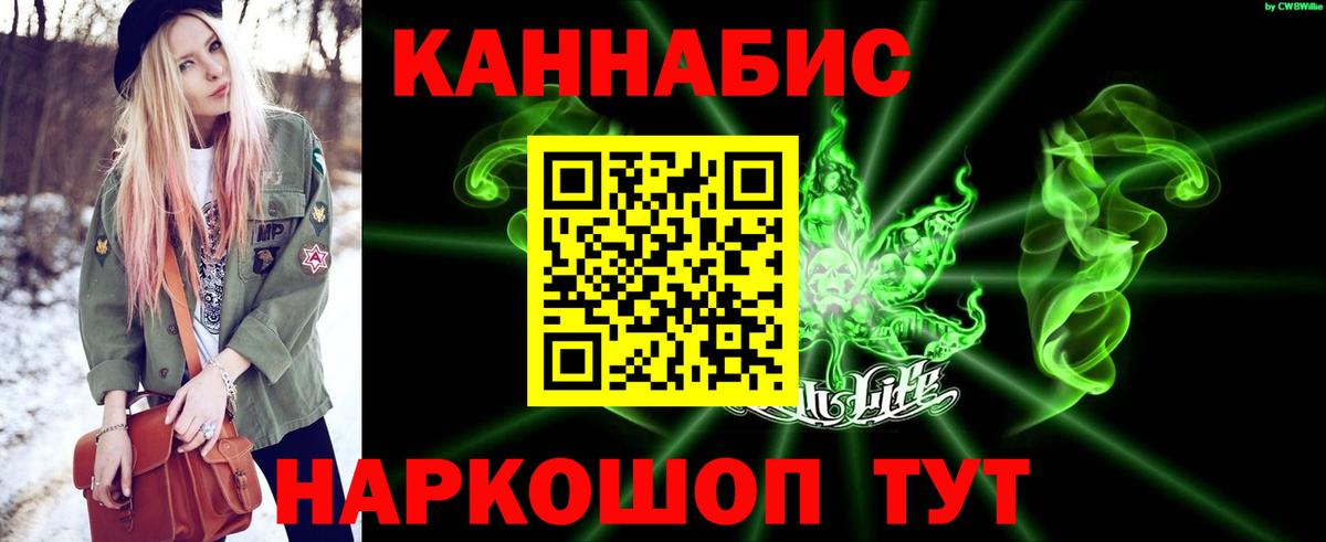 Шишки марихуана LSD WEED  Каннабис ГИДРОПОН  Вход с VPN  Нерюнгри  Каннабис семена 